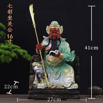 关公坐像品牌及商品- 京东