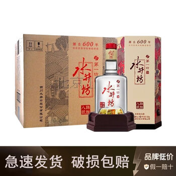 水井坊 500ml 38% 五粮液2024年製白酒ギフトボックス 水井坊 500ml 38% 五粮液2024年製白酒ギフトボックス 水井坊