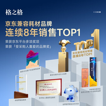 格之格适用佳能复印机npg-67粉盒c3020碳粉c3520 c3320l墨盒c3120l墨粉3025硒鼓 npg-67感光鼓鼓组件