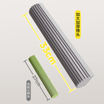 五月花海绵拖把33cm共1棉头对折式胶棉拖把免手洗家用懒人海棉拖布 五月花海绵拖把33cm共1棉头对折式胶棉拖把免手洗家用懒人海棉拖布