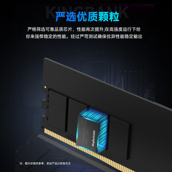 金百达（KINGBANK）8GB DDR4 3200 台式机内存条  intel专用条 黑爵