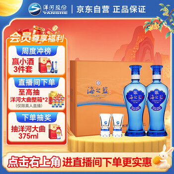 海之藍 42度 480ml Amazon.co.jp: 海之藍42° 480ml アルコール42度 箱付 中国酒