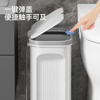 五月花双开盖多功能垃圾桶14L手按脚踏卫生间夹缝垃圾桶家用