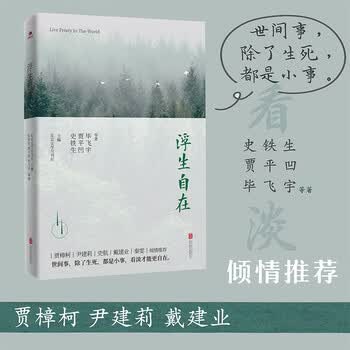 鲁迅全集(16) - 京东