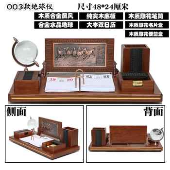 黄花梨笔筒价格报价行情- 京东