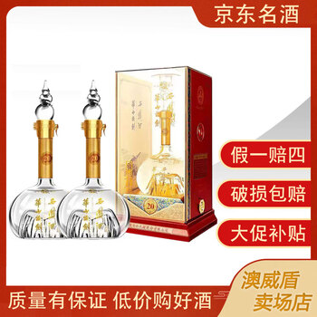 华山论剑20年图片- 京东