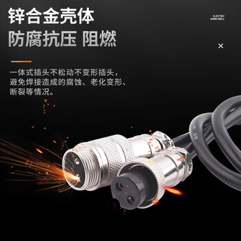 ZAVE 双头带线航空插头GX16 5芯1m双头一公一母头带线