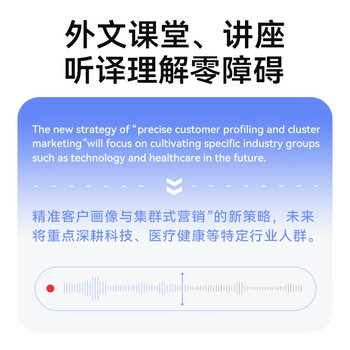 科大讯飞AI录音笔Pokee 小巧便携录音笔豆卡片 讯飞转文字会议纪要会议记录神器录音设备 科大讯飞AI录音笔Pokee 小巧便携录音笔豆卡片 讯飞转文字会议纪要会议记录神器录音设备