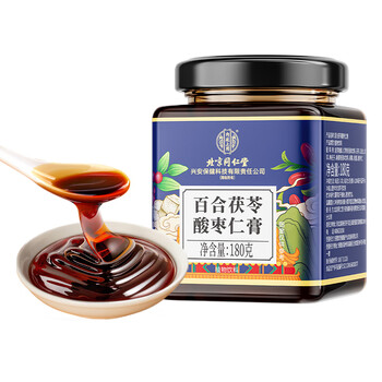 内廷上用北京同仁堂百合茯苓酸枣仁膏180克 睡前难失眠滋补礼品