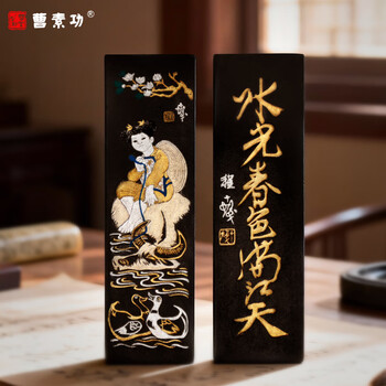 墨锭油烟101价格报价行情- 京东