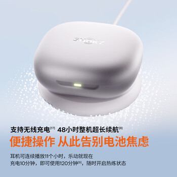 韶音(SHOKZ)【李现同款】OpenFit 2+开放式蓝牙耳机挂耳式无线耳机运动跑步骑行非骨传导适用苹果安卓手机月银 韶音(SHOKZ)【李现同款】OpenFit 2+开放式蓝牙耳机挂耳式无线耳机运动跑步骑行非骨传导适用苹果安卓手机月银