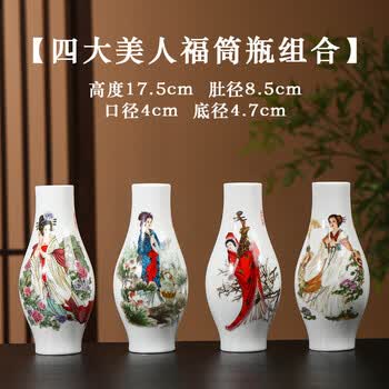 四大瓷器价格报价行情- 京东