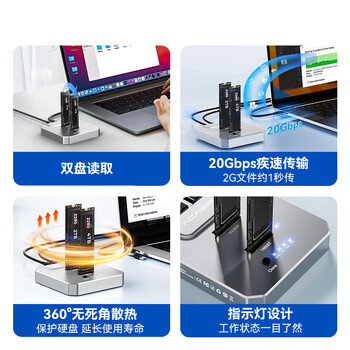 阿卡西斯(acasis)M.2 NVMe硬盘对拷机底座M2双盘位硬盘盒Type-C3.1接口固态移动硬盘笔记本电脑对拷贝阵列EC-6605 阿卡西斯(acasis)M.2 NVMe硬盘对拷机底座M2双盘位硬盘盒Type-C3.1接口固态移动硬盘笔记本电脑对拷贝阵列EC-6605