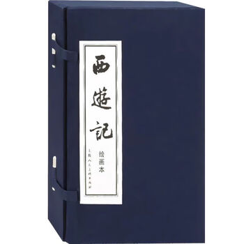 三国演义连环画60价格报价行情- 京东