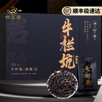 岩茶牛栏价格报价行情- 京东