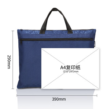 得力（deli）双层公文包事务包/拉链袋手提袋商务会议男电脑包便携商务文件资料收纳包文件袋 新老款随机蓝色