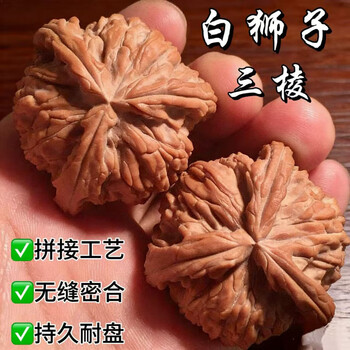 三瓣核桃价格报价行情- 京东