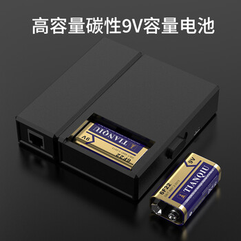 万级（WANJEED）网线测试仪 RJ45/RJ11电话线测线仪器网络测试仪测通器信号通断点检测仪器工具带电池 黑色