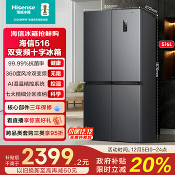 海信冰箱品牌及商品- 京东