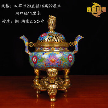 铜胎珐琅彩价格报价行情- 京东