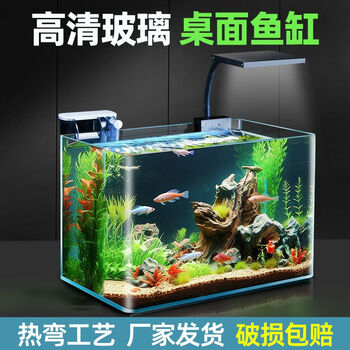金鱼缸荷花价格报价行情- 京东