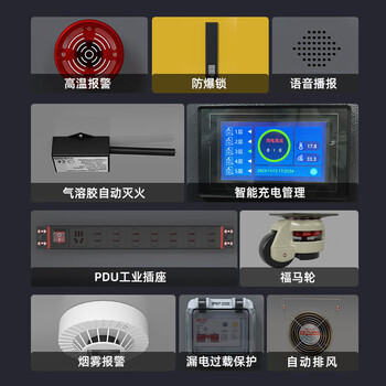 京安华防爆充电柜 锂电池/蓄电池防火安全柜电瓶存储柜 4G物联ZN-02D4G 京安华防爆充电柜 锂电池/蓄电池防火安全柜电瓶存储柜 4G物联ZN-02D4G