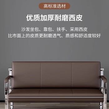 中伟(ZHONGWEI)办公沙发广东佛山沙发简约现代机场等候椅连排椅办公室沙发3+1 中伟(ZHONGWEI)办公沙发广东佛山沙发简约现代机场等候椅连排椅办公室沙发3+1
