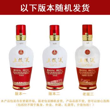 五粮液二两装价格报价行情- 京东