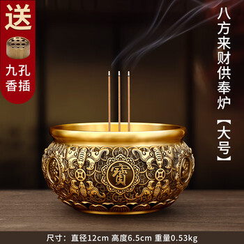 大号铜铜香炉价格报价行情- 京东