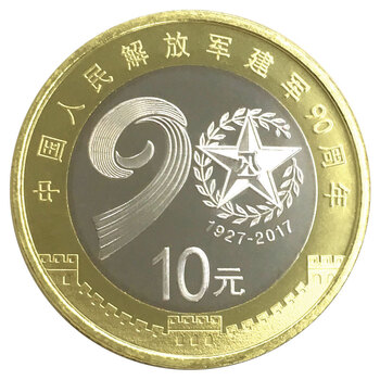 90周年价格报价行情- 京东
