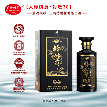 封坛老酒30价格报价行情- 京东