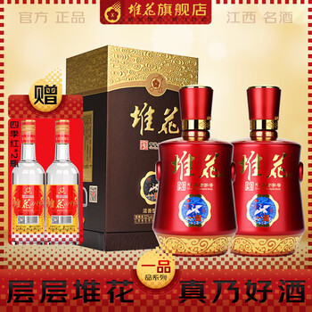 江西堆花酒价格报价行情- 京东