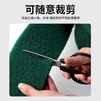 安达通 工业百洁布 商用金刚砂厨房去污打磨清洁擦拭除锈拉丝布卷 绿色8cm*8米