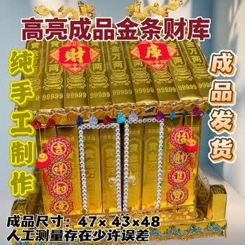 黄金万两图片- 京东