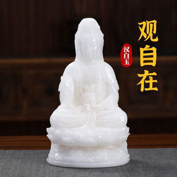 和田玉观音摆件- 京东