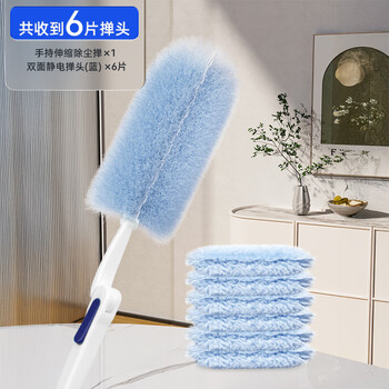 宝家洁【杨幂同款】静电除尘掸手持可伸缩套装一次性鸡毛禅子6个替换装