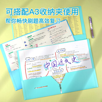 凯萨（KAISA）A3/50张黄色拍纸本大笔记本横线刷题本大学生考研思维导图本子