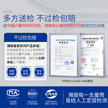 湘玻 玻璃量筒高硼硅加厚带刻度实验室量杯整盒装 【A级可过检，未过包售后】2000ml（1个/盒）