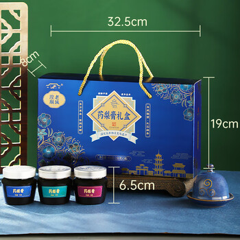 豫园老城隍庙豫园450克药梨膏礼盒药食同源秋梨雪梨膏上海伴手礼送礼