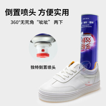 CHEIR除臭喷雾鞋子抑除菌去臭速干鞋袜防脚臭去异味喷雾剂300ml