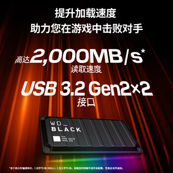 西部数据(WD)1TB移动固态硬盘2000MB/s P40高速NVMe随身便携PSSD外接手机PS5游戏Xbox笔记本mac电脑Type-c 西部数据(WD)1TB移动固态硬盘2000MB/s P40高速NVMe随身便携PSSD外接手机PS5游戏Xbox笔记本mac电脑Type-c