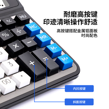 得力(deli)双电源电脑按键计算器 12位金属面板桌面计算机 财务金融/银行计算办公用品 2137 新老混发 得力(deli)双电源电脑按键计算器 12位金属面板桌面计算机 财务金融/银行计算办公用品 2137 新老混发