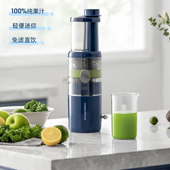 morphy richards 摩飞 榨汁机家用渣汁分离原汁机便携式炸果汁机迷你小型榨汁杯 【高出汁率/免滤直饮】