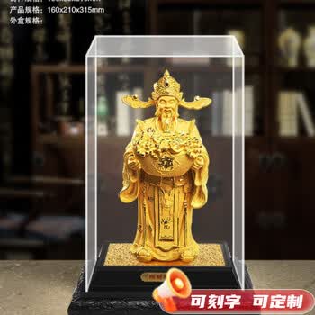 極美品・绒沙金「財神」置物 14cm 5892-1/3 可愛版財神| Swarovski