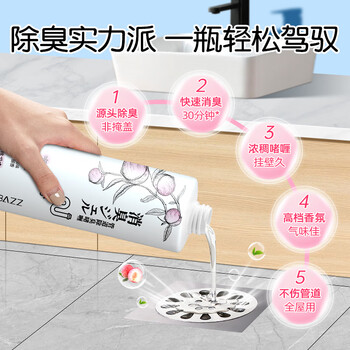 KUMBAZZ管道清洁剂1L装白柚香 下水道除臭厕所卫生间地漏去异味防臭神器