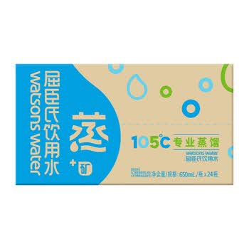 屈臣氏蒸馏水添加矿物质650mL*24瓶整箱瓶装水非矿泉水饮用水会议出行 屈臣氏蒸馏水添加矿物质650mL*24瓶整箱瓶装水非矿泉水饮用水会议出行