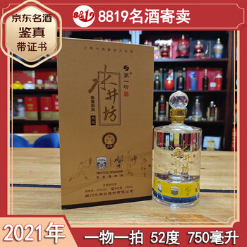 水井坊750ml排行- 京东