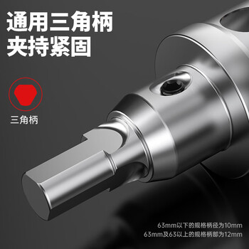 沪豪（HUHAO）第二代 不锈钢开孔器金属钢板钻头304专用铝合金扩孔神器35mm