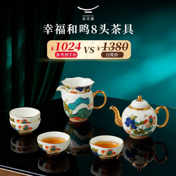 永丰源国瓷价格报价行情- 京东