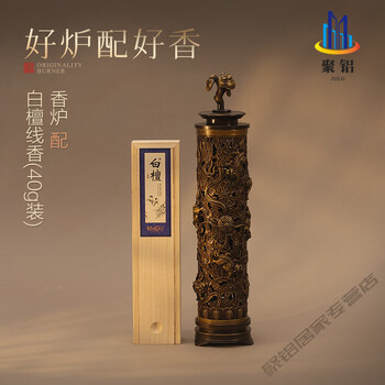 收藏熏香炉品牌及商品- 京东